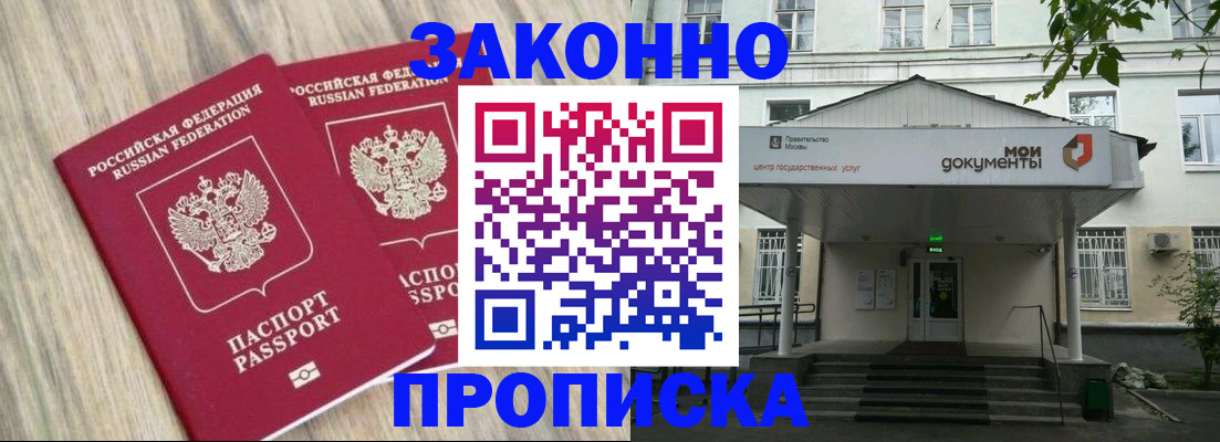 временная регистрация собственник в Свердловской области