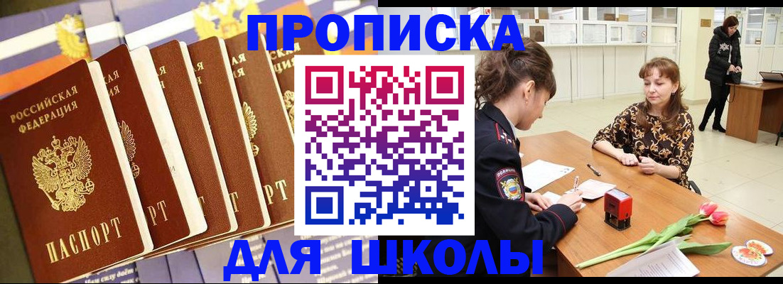 найти адрес прописки в Свердловской области